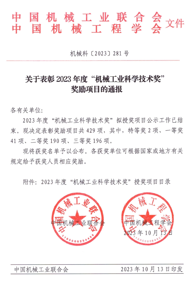 红头文.png 红头文.png