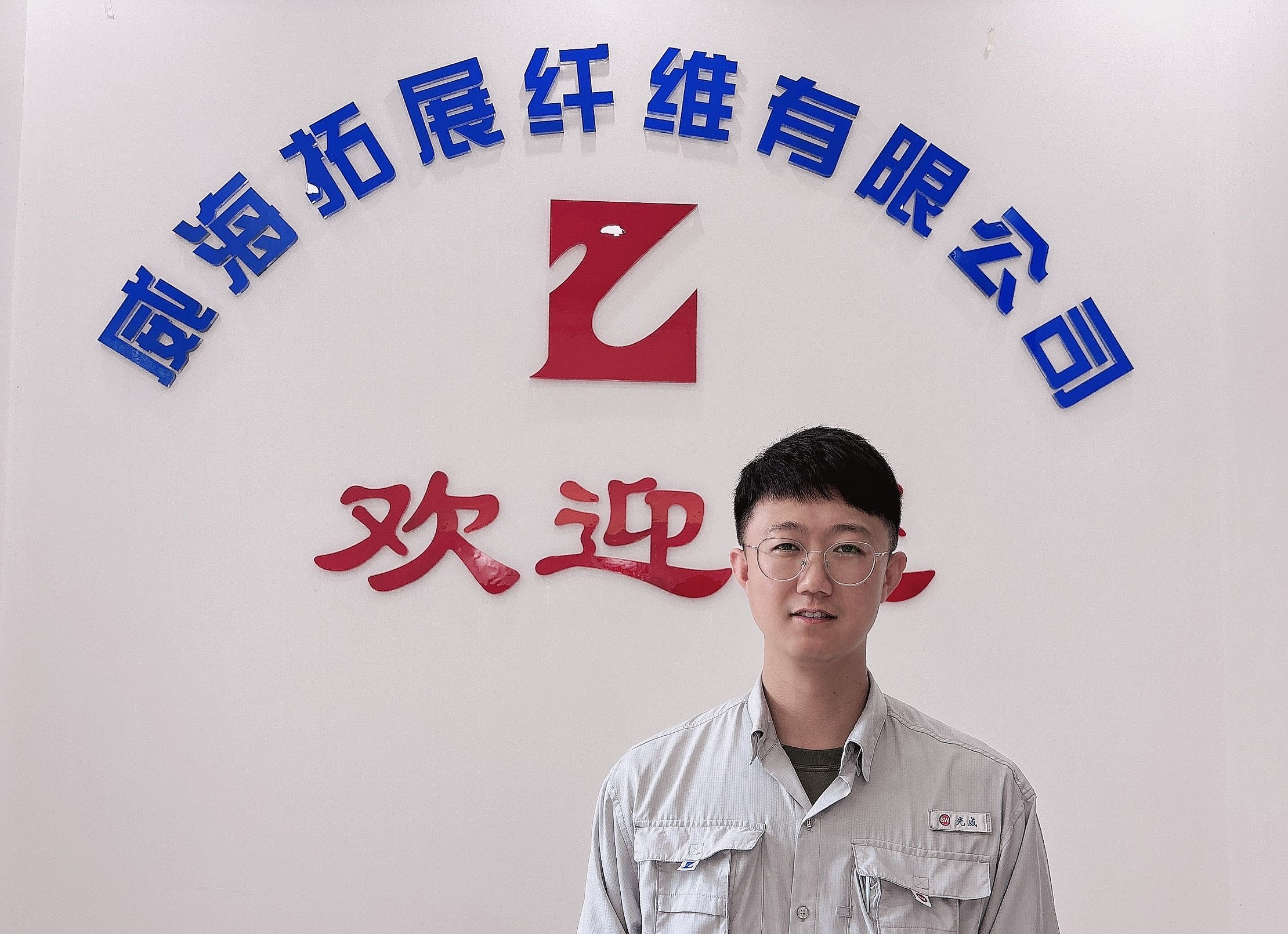 孙家乐.jpg 孙家乐.jpg