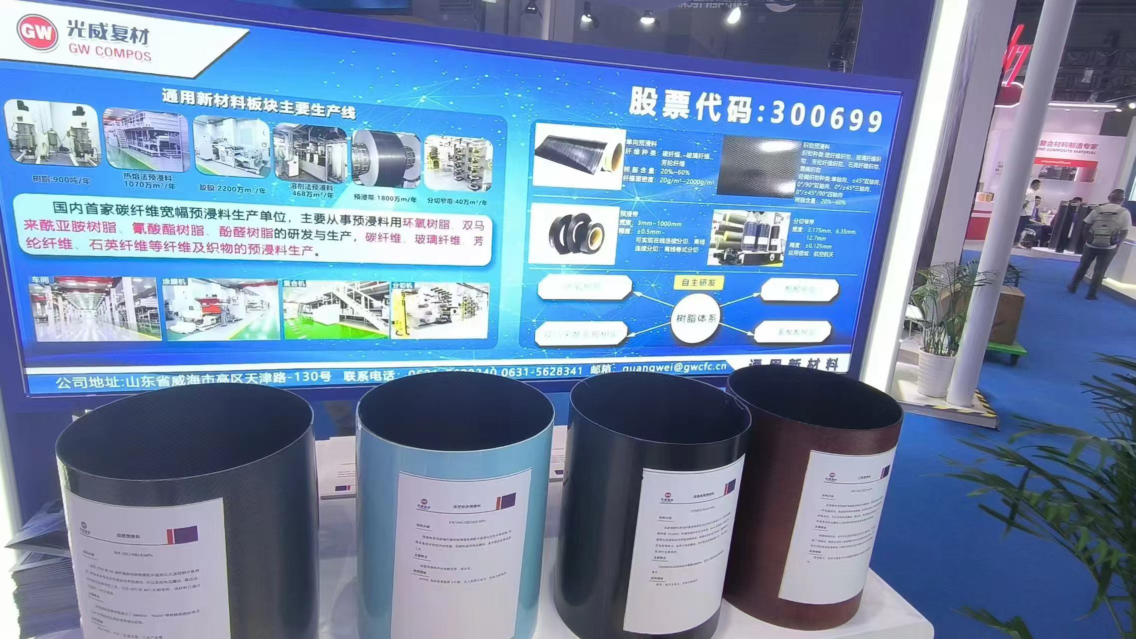 低空预浸料.jpg 低空预浸料.jpg