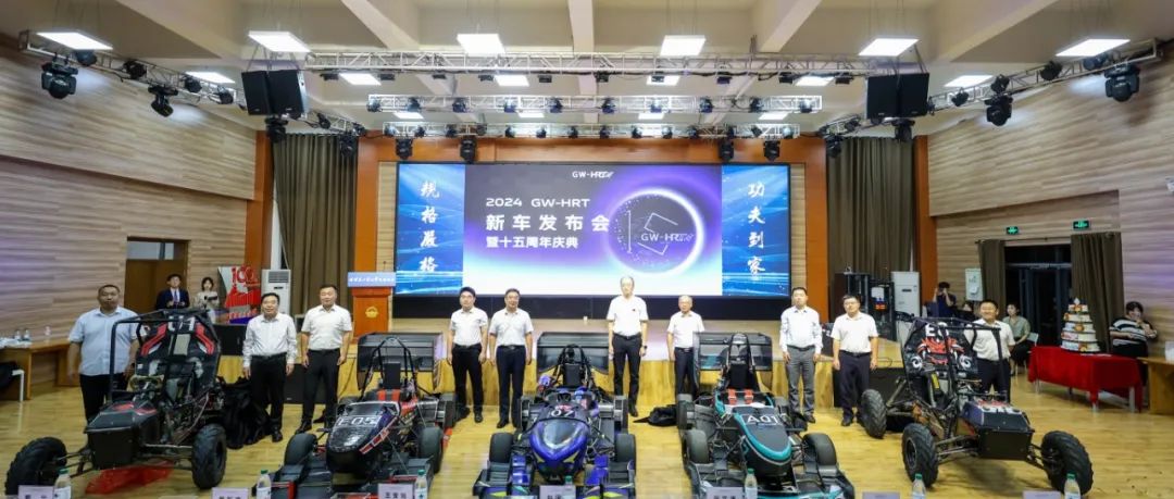 hrt揭幕1.jpg hrt揭幕1.jpg